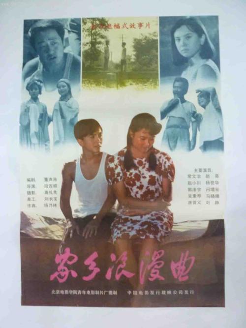 做个假英国驾驶证
